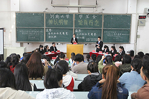 学生做爱影片
辩论队在校第九届校园辩论赛中首战告捷.jpg