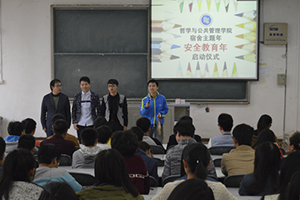 学生做爱影片
举行“宿舍主题年•安全教育年”启动仪式.jpg