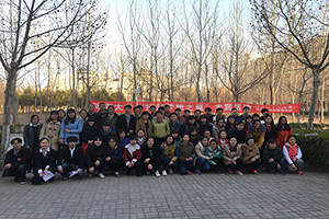 校学生工作处、学生做爱影片
联合举办“托起梦想之翼”主题活动.jpg